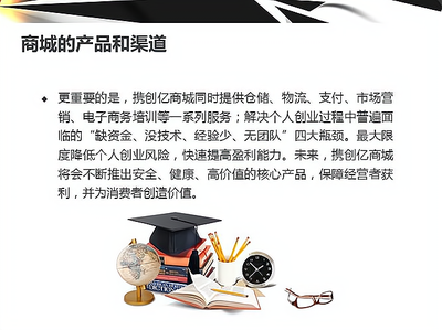 创业首选连锁加盟 七大优势助您成功进军摄影扩印服务