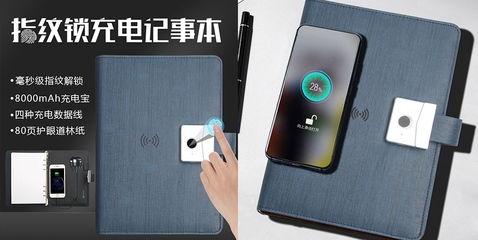 充电笔记本与礼仪服务的融合 现代商务人士的高效与得体之道