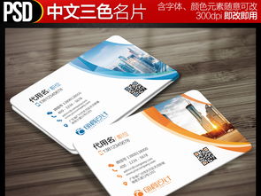 几何背景科技创意公司企业个人名片二维码图片设计素材 高清PSD模板下载与商业礼仪服务指南