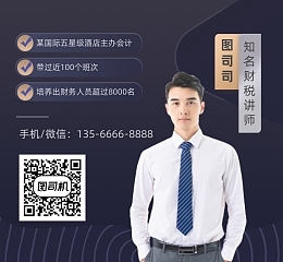 财税服务中的礼仪服务 专业形象与客户信任的基石