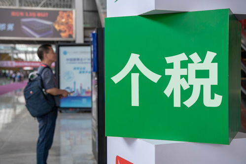 洞悉企业员工个税缴纳的八大风险，筑牢税务合规防线