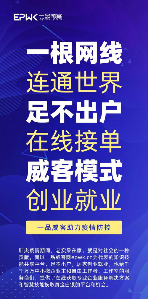 特殊时期假期延长，企业损失如何弥补？这些90后或许能给你答案
